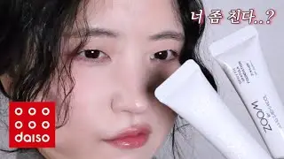 정샘물이 드디어 다이소에🔥내돈내산 12시간 지속력까지 | 새틴핏 VS 듀이핏 비교 | 줌 바이 정샘물 스파츌라 파운데이션&세범다운 쿠션 | daiso