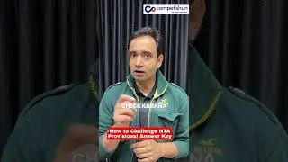 How to Challenge NTA Provisional Answer Key | JEE MAIN 2026 #abjsir