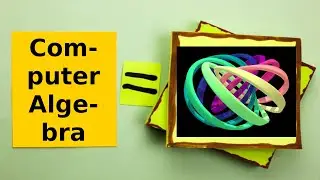 Что такое...компьютерная алгебра?