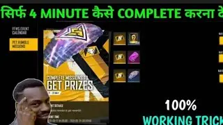 HOW TO COMPLITE PET RUMBLE MISSION  Garena Free Fire