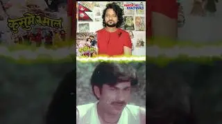 Kusume Rumal || Nepali Song Reel Reaction🇳🇵#nepalisong #kusumerumal