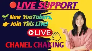 All New YouTubers Join the LIVE 🚀Get Support & Grow Together