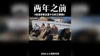 走进太行山区涉县五里十仨村之黄岩村 在太行山区涉县有一片地方叫五里十仨村，今天我们来到了其中的黄岩村，这又是谁的老家？我们刚逛完西山上的长河峧村，听说这里的冯姓就是长河峧搬下来的，来看看搬到山下后他们
