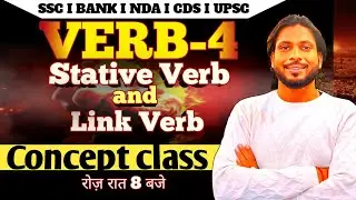 Verb-4 l Stative Verb & Linking Verb 🔥 LIVE Class | SSC &bull; Bank &bull; NDA &bull; CDS | Concept + MCQs