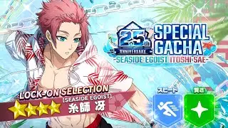 2.5th Anniversary Summons For [Seaside Egoist] Sae Itoshi | BLUE LOCK PWC JP