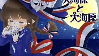 Прохождение Wadanohara and Great Blue Sea #2 [Любимый дом]
