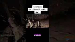 ПОВ:ОТДЫХ В РАСТ#раст #rust #кгые #hfcn #рейд #кава #держидверь @MagicRust - сервера на любой вкуc