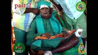 கணக்கன்பட்டி சற்குரு பகவானின் ஜீவ சமாதி நிகழ்வு  PART-2 