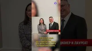 Ликвидирован командир Нухбы |  Мария Мачадо в Иерусалиме | Раритет Ротшильдов //НОВОСТИ ОТ 05.02.26
