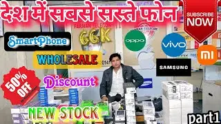 New stock available||farman telecom chhajlet 9719420141|All model available|oppo|vivo|#farmantelecom