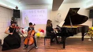 2025快樂音符年度音樂會 徐綵言、徐紹秦 - 啟程