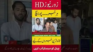 Theft and robbery incidents continue in Sialkot