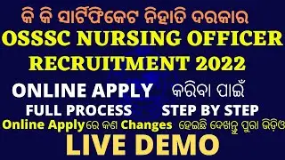 OSSSC Nursing Officer Online Apply ରେ କ'ଣ Changes  ହେଇଛି ଦେଖନ୍ତୁ ପୁରା ଭିଡ଼ିଓ | How To Apply Online ?