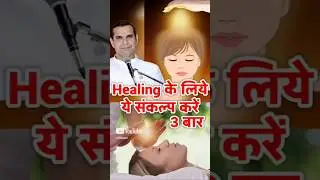 How To Heal My Body With Meditation | BK Kabir #shorts #healingenergy #subconscious
