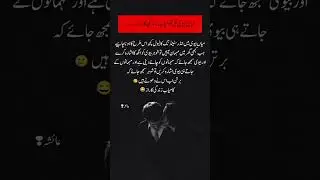 #mianbiwi #sadstatus #poetry #funny