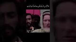I want Revange 😭💔🤕 #pashtoon #khyberpakhtunkhwa #ptm #stopstateterrorism #stoppashtungenocide