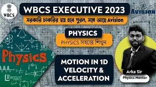 WBCS Executive 2023 | Motion in 1D Velocity & Acceleration - Avision Bangla