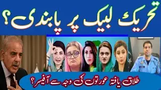 *Калпаал*Сегодня с Pakistan 9 Brothers TV International #Критический обзор*