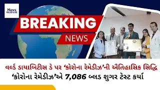 Renowned Pharmaceutical Company Corona Remedies Limited Sets New World Record for Diabetes Screening