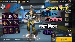 নিউ গোস্ট বট ফ্রিতে ডাউনলোড দিয়ে নিয়ে নিন 