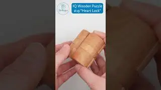 Skilltoyz IQ Wooden 3D Puzzle 19 Heart Lock. No solution shown - spoiler-free.