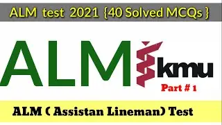 PESCO ALM Test 03-10-2021 Part # 01(40 Solved MCQs) KMU