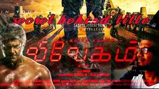 Vivegam secret behind the title | Thala AK57 first look poster | reaction by jeff