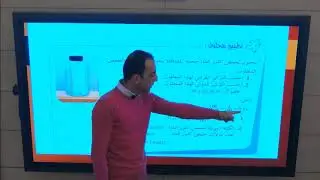 التاسع - الكيمياء - المحاليل المائية