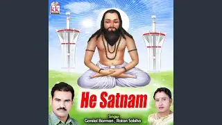 Sat Ke Khojan Bar