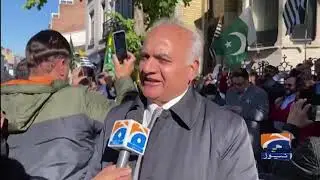Geo News Special - Kashmir Black Day protest in Brussels