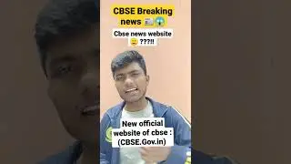 CBSE New Updates #shorts #CBSE #viralvideo