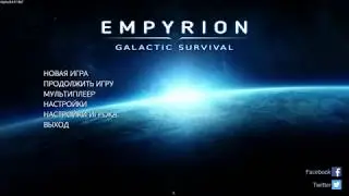 Прохождение Empyrion - Galactic Survival Alpha 8.6 часть 9