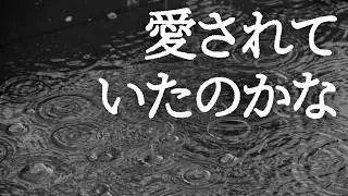 かつての子どもたちへ‐「小さき者へ」 / TSUKUNE （Music Video）