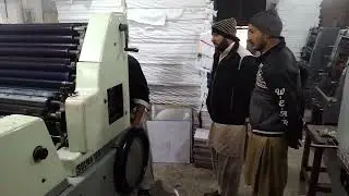 printing machine factory Lahore