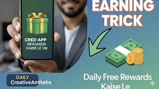 Cred App Daily Free Rewards Kaise Le | Simple Earning Trick
