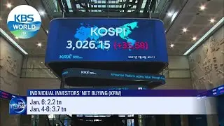 Stock Market Rally Continues (News Today) I KBS WORLD TV 210107