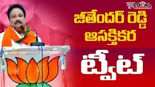 AP Jithender Reddy sensational Tweet | Pura Local Hyderabad