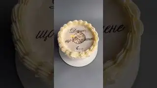 Торт ледь не згорів 😂 🔥 #cake