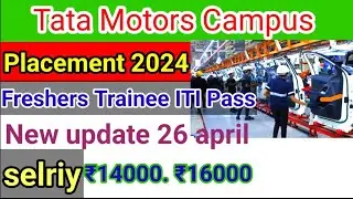 Tata Motors Campus Placement 2024 | Freshers | Trainee | ITI Pass | April 2024 @AnilSirITI