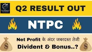NTPC Q2 Results 2026 | NTPC Results Today | NTPC Share News Today | NTPC Share