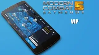 Modern Combat 5: Blackout - VIP