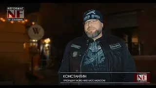 Yule 2025 from Nord Hird MCC (Moscow, December 20, 2025)