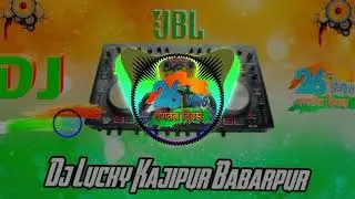 Sandese Aate Hain Dj Remix Desh Bhakti देश भक्ति सॉन्ग Dj Remix song Lucky Kajipur Babarpur Auraiya 