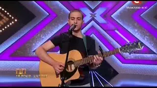 Bob Dylan - Make You Feel My Love (Gigi Adamashvili ) | Второй кастинг &laquo;Х-фактор-6&raquo; от (29.08.2015)