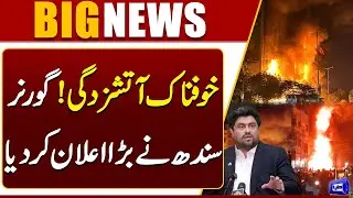 Karachi Gul Plaza Fire | Building Collapses | Live Video | Search Operation | Dunya News