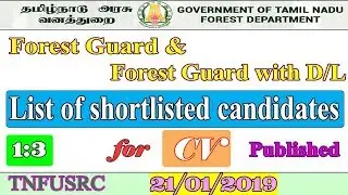 TNFUSRC forest guard &  forest guard with DL result || Shortlisted candidates for next stage