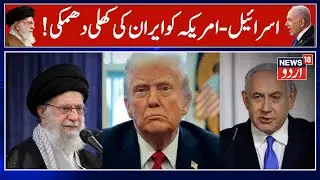 Iran ready to fight back if US or Israel attacks again, says foreign minister | Iran vs Israel |N18G