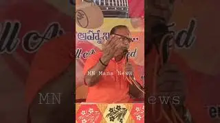 #shorts #short #shanthikumar #nrpt #bjp #mnmananews #narayanpet #shortvideo #mnnews #tmn