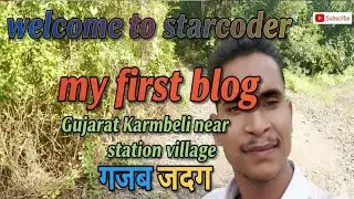 INDIA VILLAGE LIFE | INDIA TRAVEL VLOG | INDIA VILLAGE VLOG | INDIA TRAVELING  #travel  #starcoder