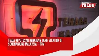 28/12/2024: Tiada Keputusan Kenaikan Tarif Elektrik di Semenanjung Malaysia &ndash; TPM